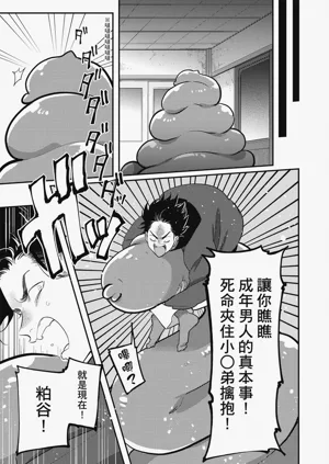 第83頁圖