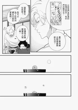 第87頁圖