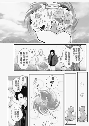 第88頁圖