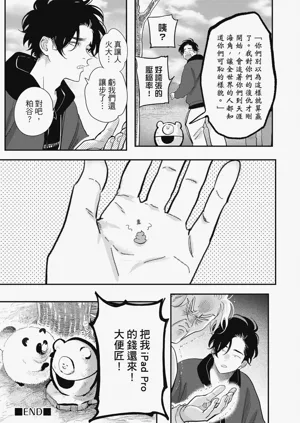 第89頁圖