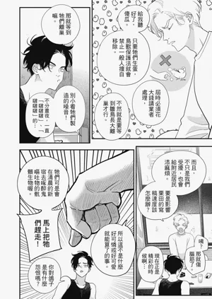 第94頁圖