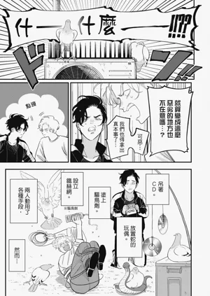 第97頁圖
