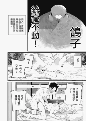 第98頁圖