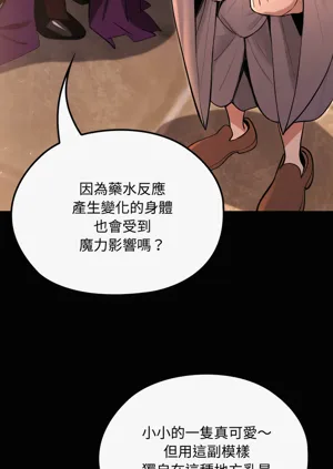 第205頁圖