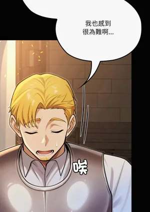 第255頁圖