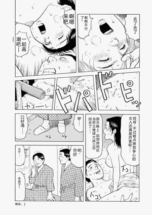 第101頁圖