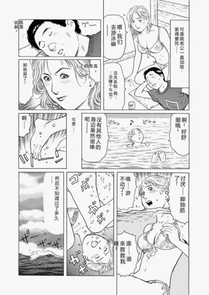 第111頁圖