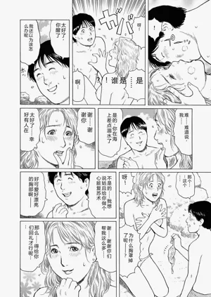 第112頁圖