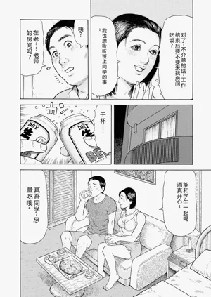 第40頁圖