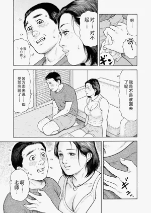第43頁圖