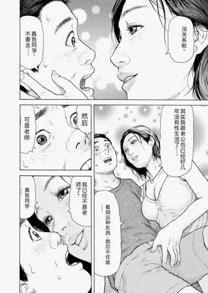 第44頁圖