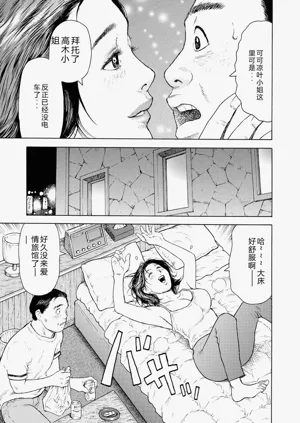 第59頁圖