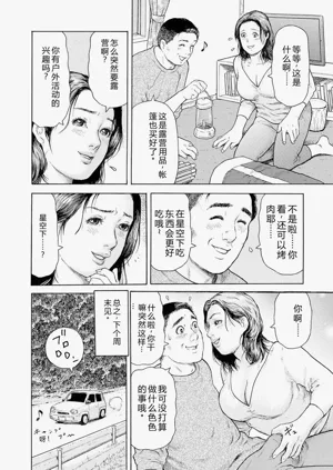 第72頁圖