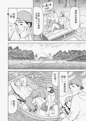 第74頁圖