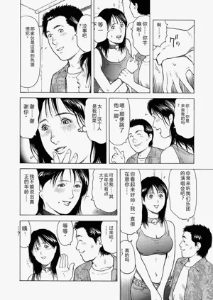 第86頁圖