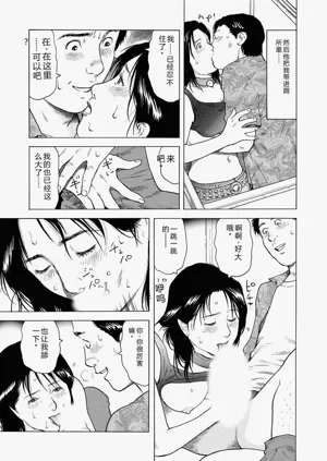 第87頁圖