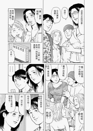 第91頁圖