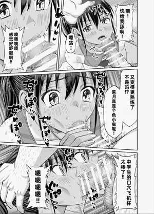 第23頁圖