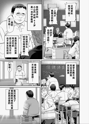 第3頁圖