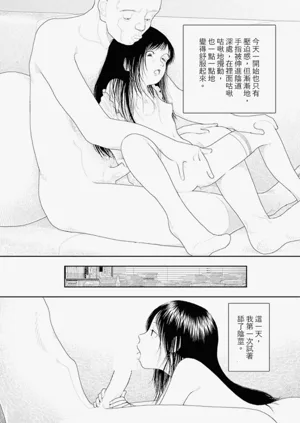 第17頁圖