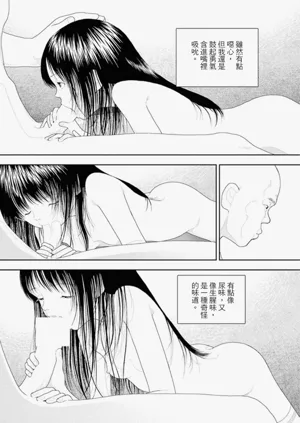 第18頁圖