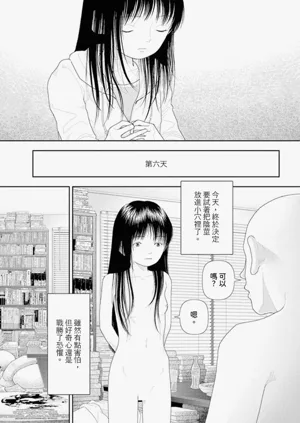 第25頁圖