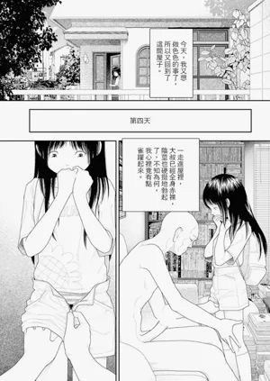 第3頁圖
