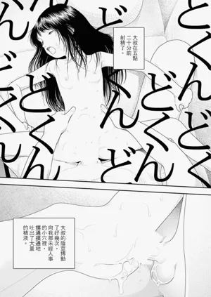 第34頁圖