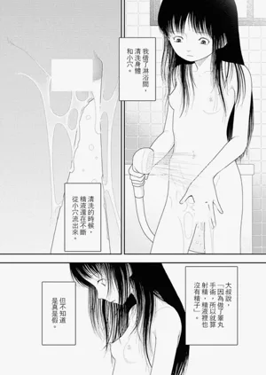 第37頁圖