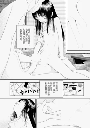 第7頁圖