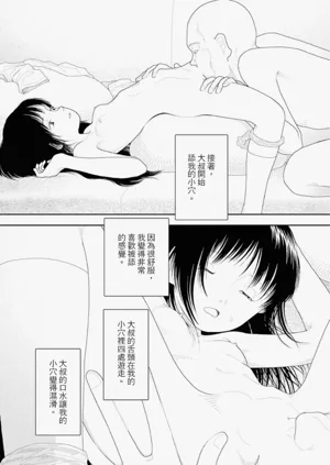 第9頁圖