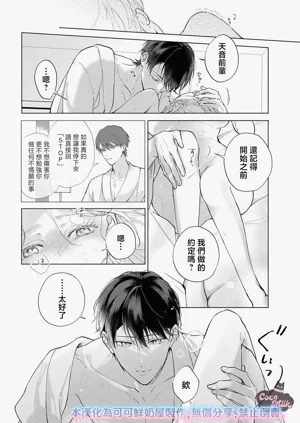 第30頁圖