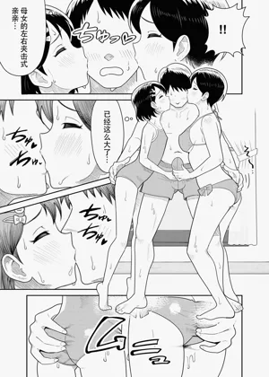 第11页图