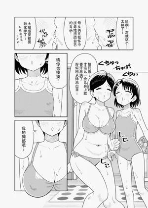 第12页图