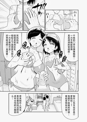第13页图