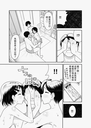 第19页图