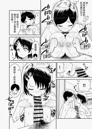 第26页图