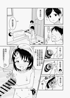 第27页图