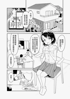 第3页图