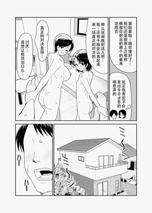 第31页图