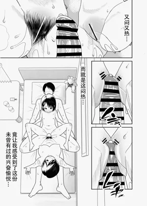 第33页图