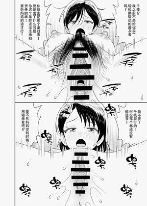 第34页图