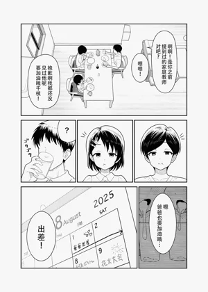 第5页图