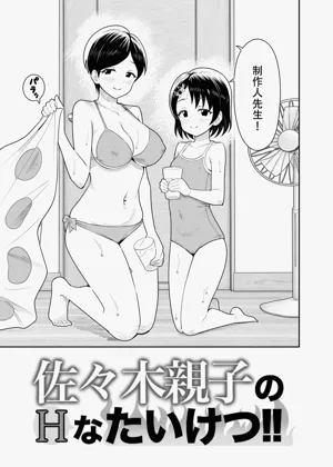 第7页图