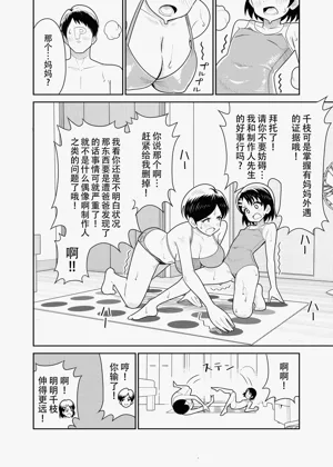 第8页图