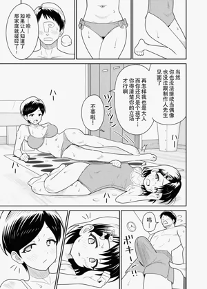 第9页图