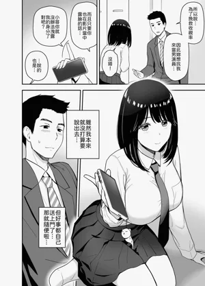 第10页图