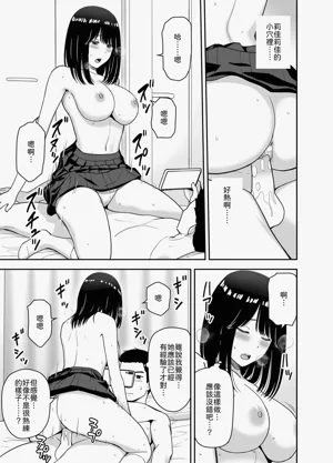 第29页图