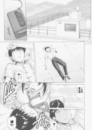 第6頁圖