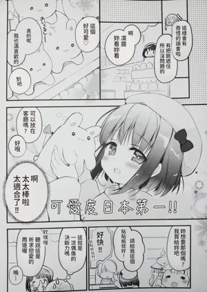 第6頁圖